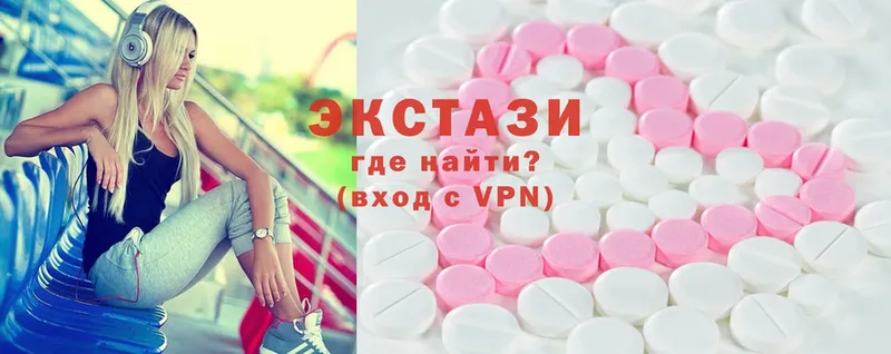 Экстази MDMA  Нижний Ломов 