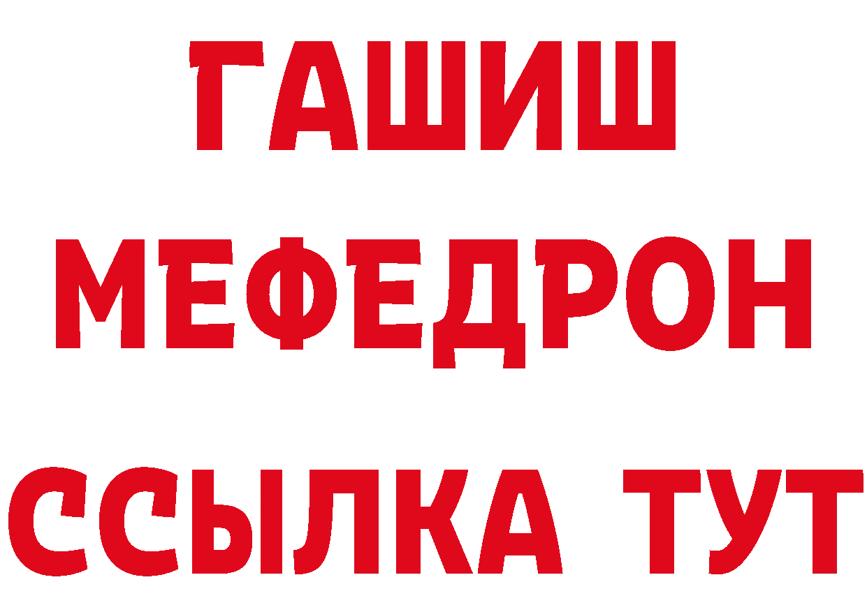 ГАШИШ Изолятор как войти сайты даркнета mega Нижний Ломов