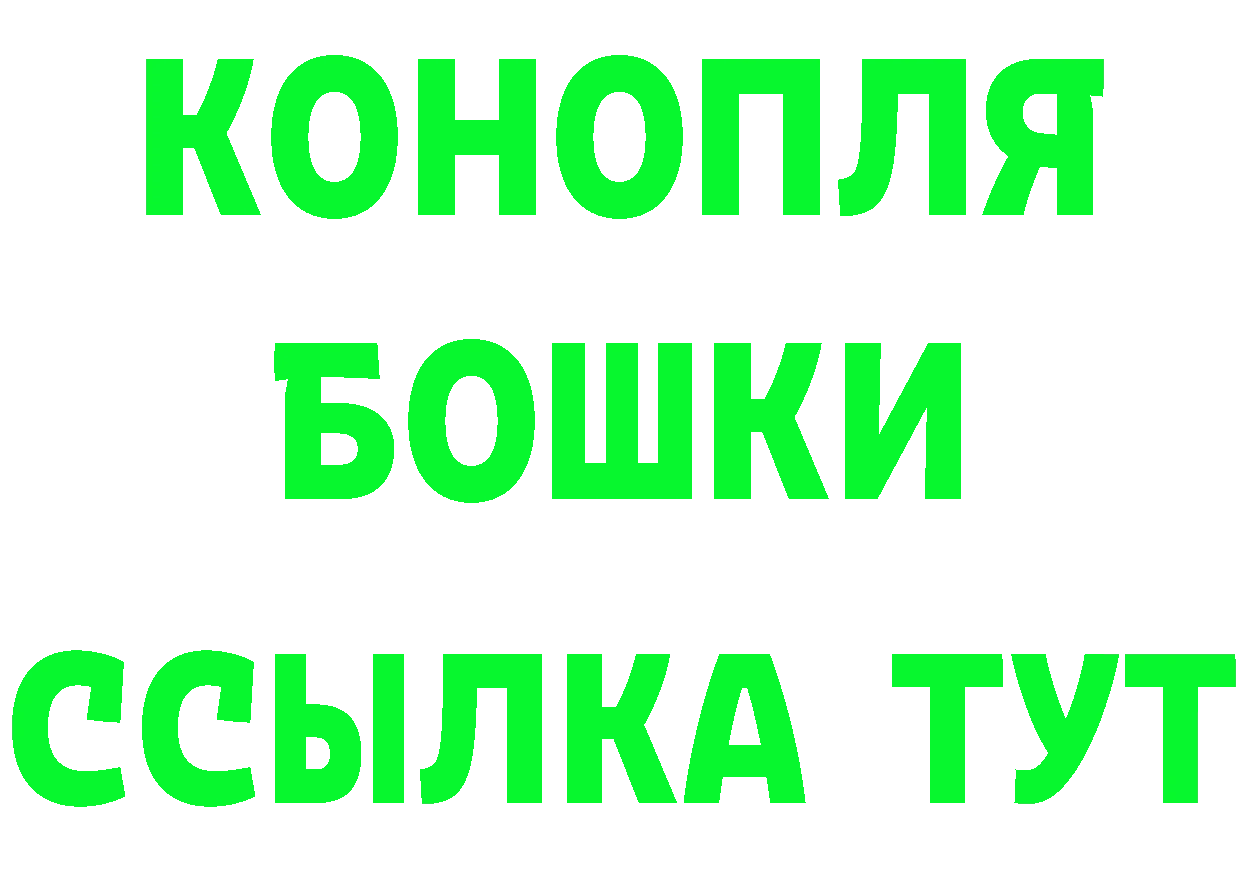 ГЕРОИН Heroin зеркало это omg Нижний Ломов