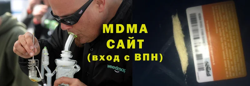 MDMA молли  как найти закладки  Нижний Ломов 